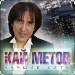 Обложка трека А ты меня не поняла
