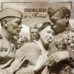 Виталий Матусов & Владимир Копылов — Ленинградская застольная