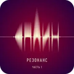 Обложка трека Всадник