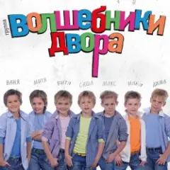 Там, Где Новый Год