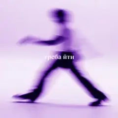 Обложка трека Лайки (KARMV REMIX)