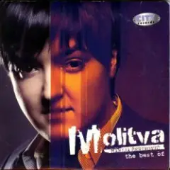 Обложка трека Molitva