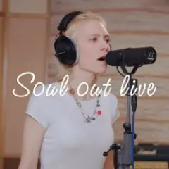Обложка трека Give You
