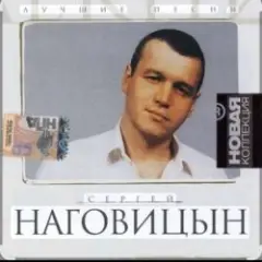 Обложка трека Малолетки