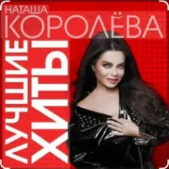 Стильный мужчина