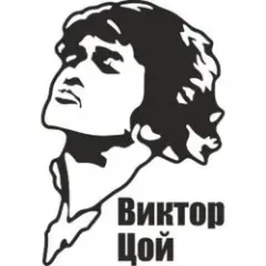 Обложка трека Звезда