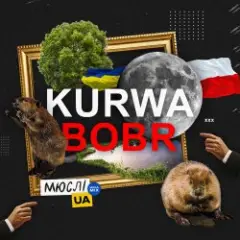 Обложка трека Kurwa Bobr