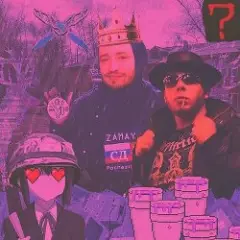 Обложка трека Гоша Рубчинский (feat. Монеточка)