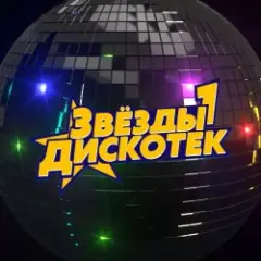 Обложка трека Ты уйдёшь