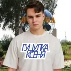 Обложка трека Гуцулка Ксеня