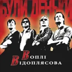 Обложка трека Катерина