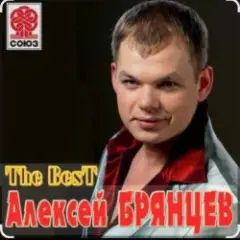 Ты заменишь мир