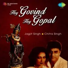 Обложка трека Hey Govinda Hey Gopala