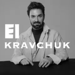 El Кравчук — Без страху