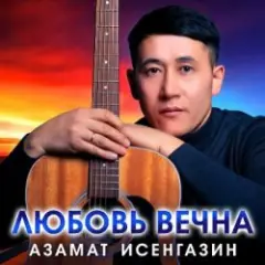 Обложка трека Журавли, журавушки