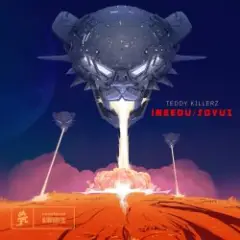 Обложка трека Release Me