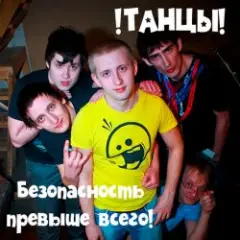 Обложка трека Мопед