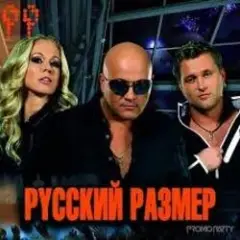 Обложка трека Кино
