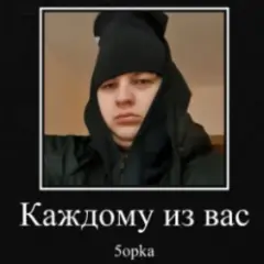 Обложка трека Каждому из вас