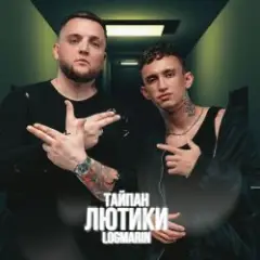 Где-то далеко
