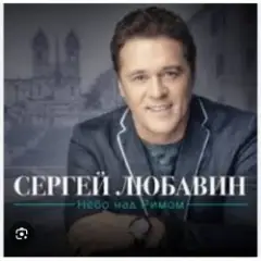 Караван
