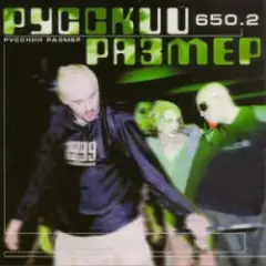 Обложка трека Remix Starofseparation