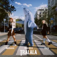 Обложка трека TRALALELO TRALALA