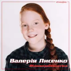 Обложка трека С тучки на тучку