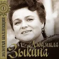 Обложка трека Рязанские Мадонны