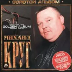 Мышка