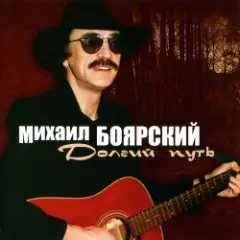 Обложка трека Дворик