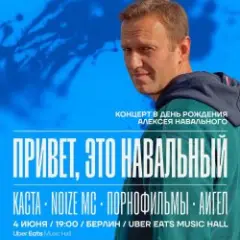 Обложка трека Aigel