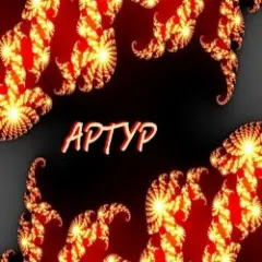 Аutumn