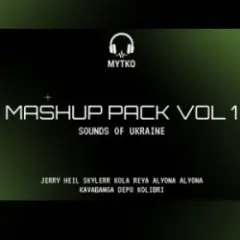 Обложка трека Додай гучності (Mytko Mashup)