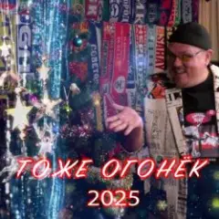 Обложка трека Дочь кофе - сын коньяка