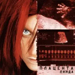 Обложка трека Отпусти меня