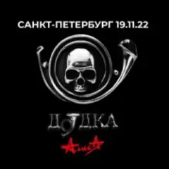Обложка трека Взрыв (Всё по швам)