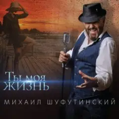 Пиво-воды