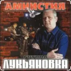 Обложка трека Гитара звонкая