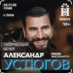 Обложка трека Попутчица