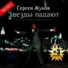 Обложка трека Он тебя целует (Ural Djs Edit)