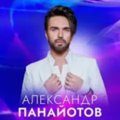 Обложка трека Снег