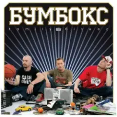 Обложка трека Квіти в волоссі