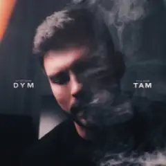 Обложка трека там