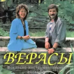 Обложка трека Малиновка