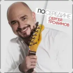 С добрым утром