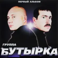 Обложка трека Тает снег