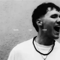 YAKTAK — Твоя краса