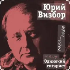 Обложка трека Подарите мне море