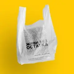 Обложка трека Живи Без Остатка